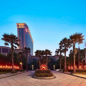 Sheraton Zhoushan Hotel